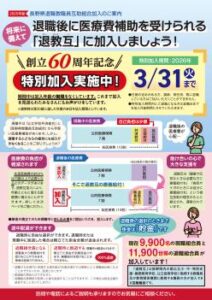 パンフレットが表示されます